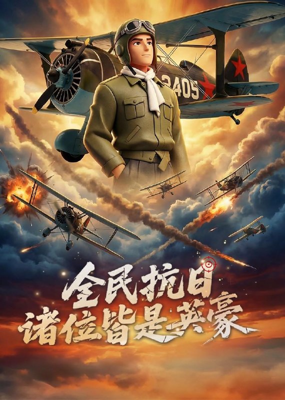 2026年5月25日 短剧更新目录14