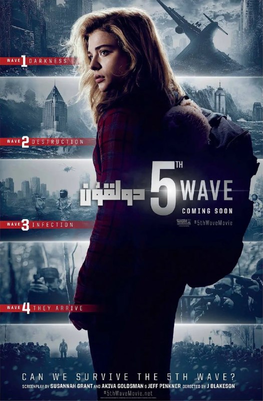 第五波 The 5th Wave (2016)