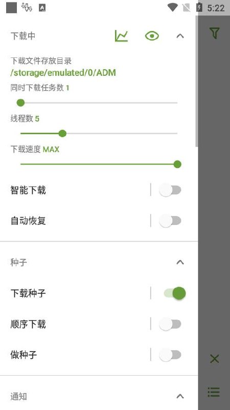 ADM v14.0.39 多线程下载工具，百度无限速，专业直装版