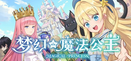 3562120 梦幻魔法公主 v1.0.5