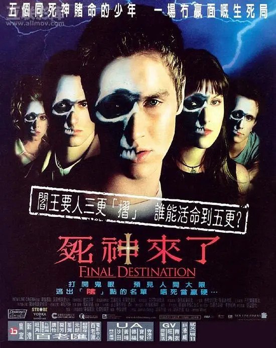 死神来了 /死神来了/2死神来了3/死神来了4/ 死神来了5/[国英多音轨+简繁英特效字幕]