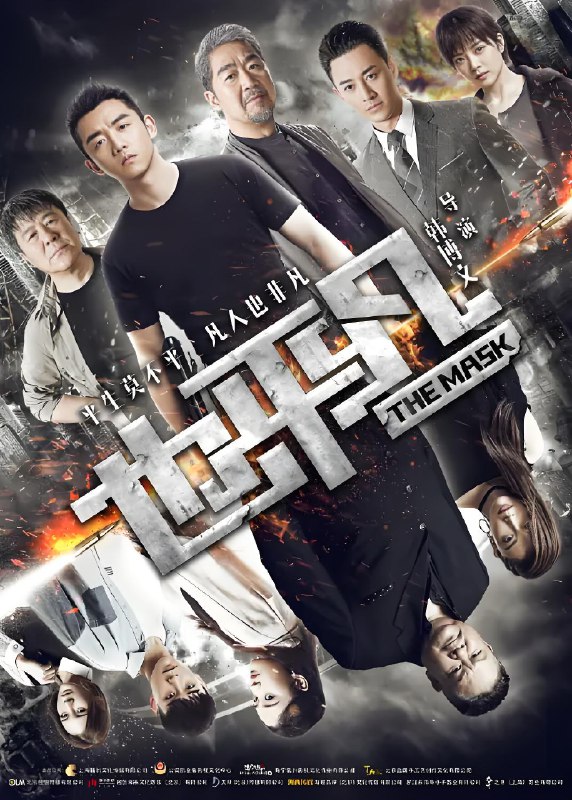 也平凡 (31集) 郑恺&张国立&林峯 | 国产剧