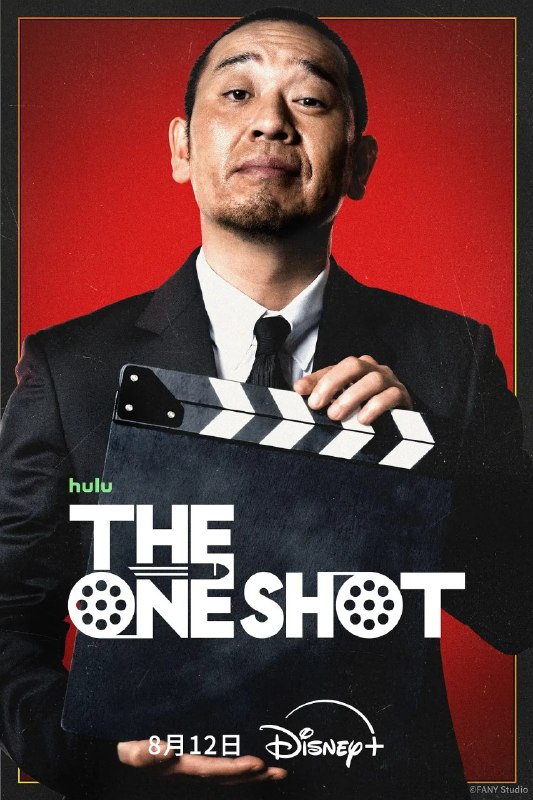 The One Shot (2026)【更新至04期】【1080p】【日语中字】【真人秀】