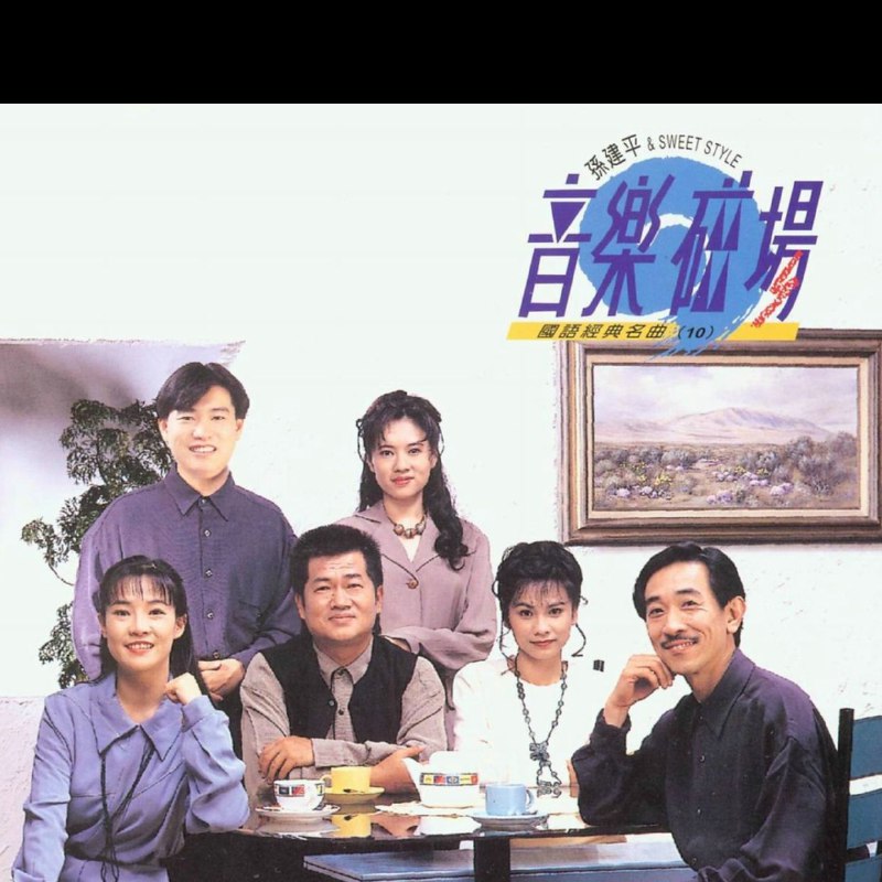 音乐磁场 系列全集 22CD