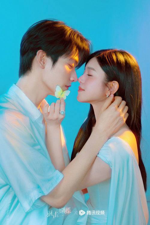 狙击蝴蝶（2025）4K HDR 60FPS S01E01 - E22