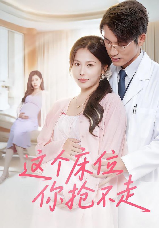 2025年9月29日 短剧合集目录7