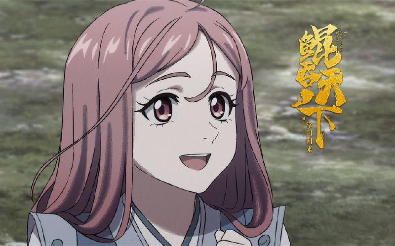 鲲吞天下之掌门归来 (2025) 更至11集/鲲吞天下 [4K][HEVC/H.265][战斗 奇幻]