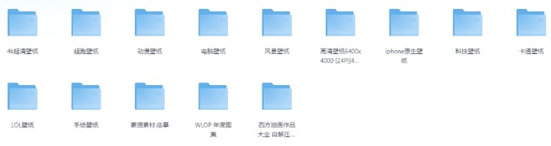 壁纸合集各种壁纸，动漫电脑风景科技卡通手绘素描LOL等