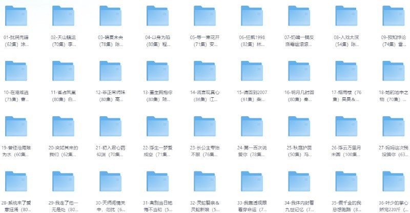 短剧推荐2025年11月19日