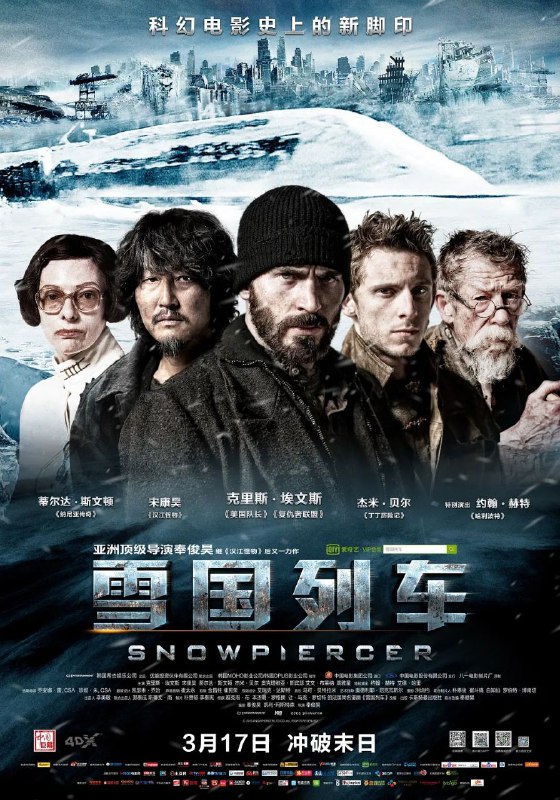 雪国列车(2013)【BluRay.1080P】【国韩多音轨】【内封简英双语字幕】【动作/科幻】