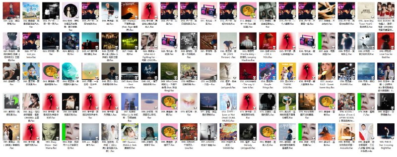 【无损FLAC格式】KKBOX华语新歌日榜 (20250921)
