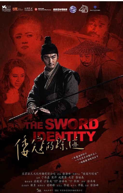 [倭寇的踪迹][2011][国语中字][1080P蓝光][10.4G]
