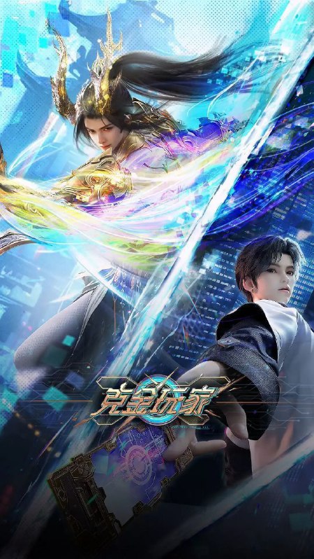 克金玩家 (2025) 4K 高码率 更新EP07