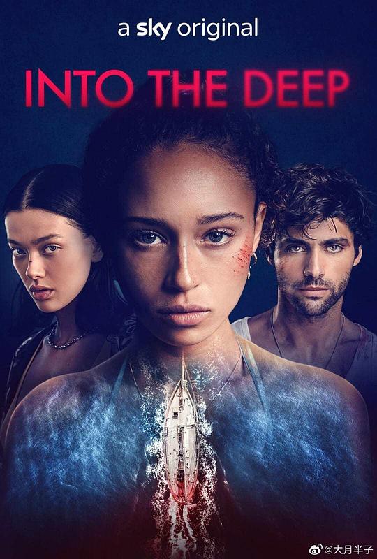坠入深渊 Into The Deep (2022) 1080p 原盘Remux 中文字幕 【17.65GB】已刮削