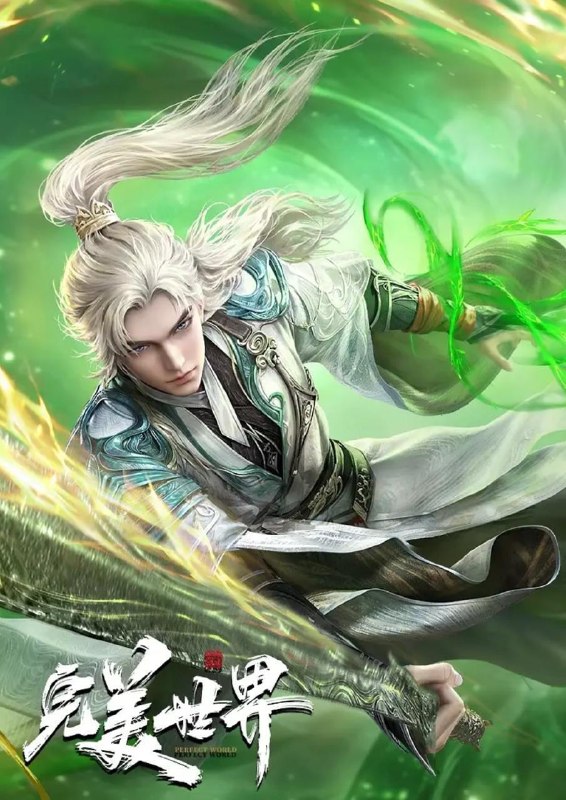 2025年11月20日 短剧合集目录8