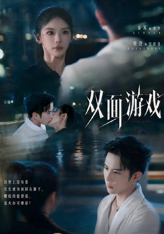 2026年8月17日 短剧更新目录5