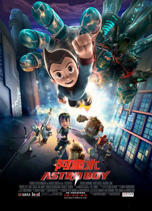 阿童木 Astro Boy (2009)