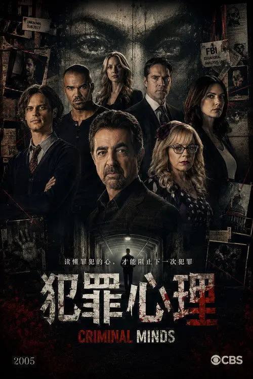 犯罪心理演变 第十九季(2026)4K HDR10+ S19E01 - E09 杜比音效 内封简繁 HiveWeb