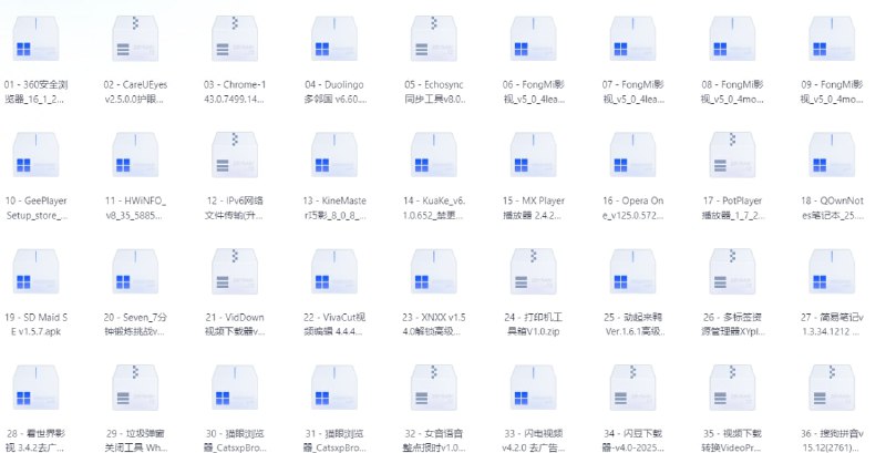 破解软件20251225-淘客掘金网