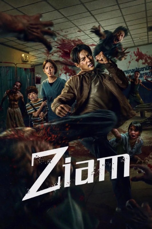尸杀泰拳 Ziam (2025) [1080P] [泰英双语] [内封多国字幕]