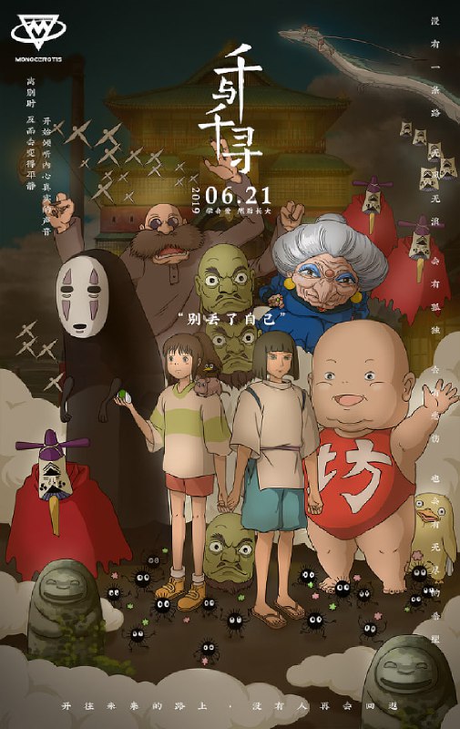 宫崎骏作品合集含龙猫、千与千寻、红猪等