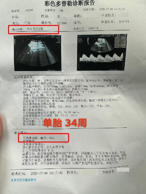 Anson安叔的干货精讲课集(6部)【学习资料】
