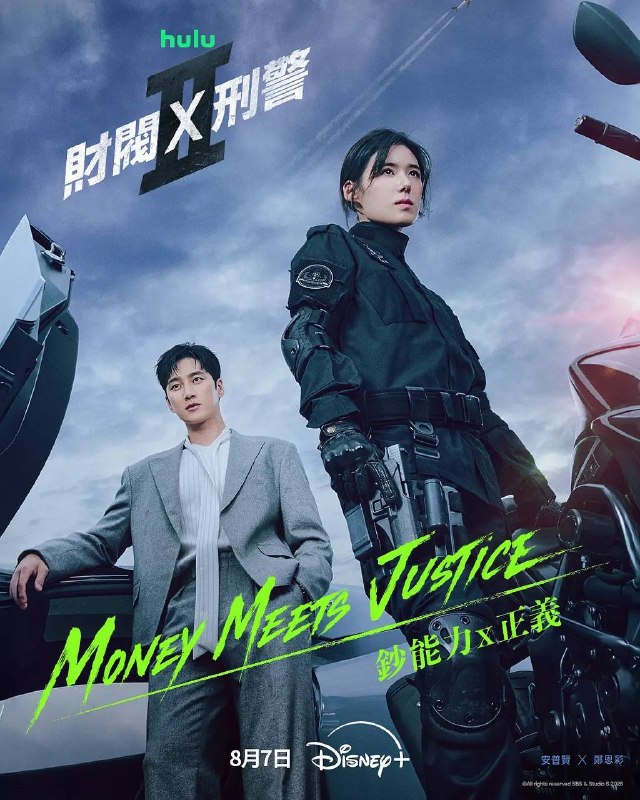 财阀X刑警 第二季（2026）Disney+ 1080p 内封简中 S01E01