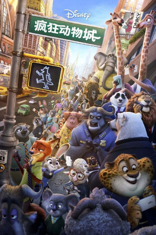 疯狂动物城 Zootopia (2016) [4K蓝光原盘] [UHD&HDR] [国粤台英四语] [内封中英特效字幕]