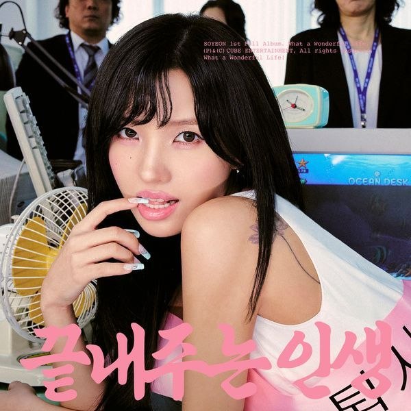 JEON SOYEON 소연 - Wonderful 끝내주는 인생 (2026) [GENIE] FLAC 24bit 96khz