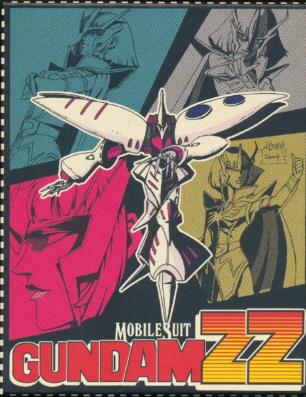 机动战士高达ZZ 機動戦士ガンダムΖΖ (1986)