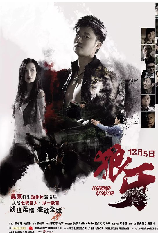狼牙 1080p remux (2008)内封简繁字幕(16.8G)