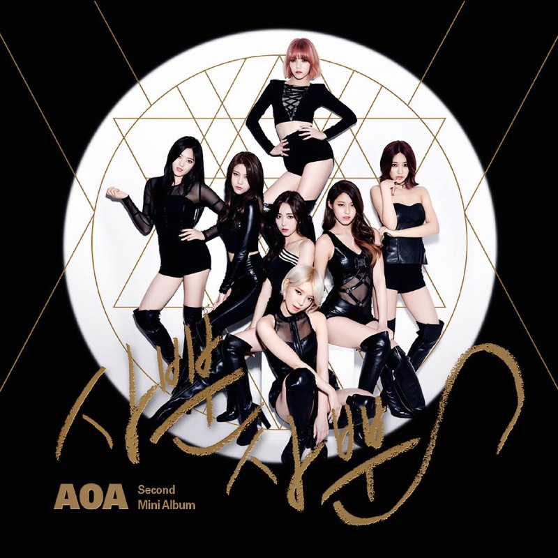 AOA - Like a Cat - EP 2014 -ALAC