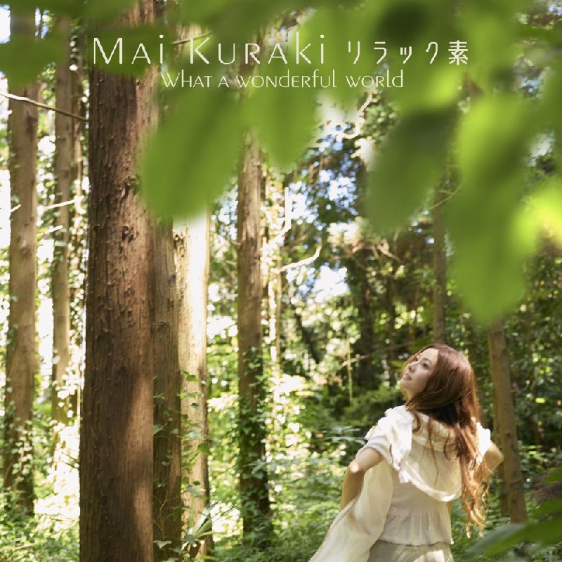 仓木麻衣 - リラック素～What a wonderful world～2025.10.15 FLAC