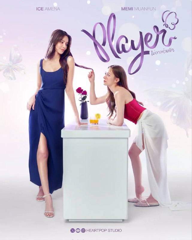 无法抗拒的爱（2025）【IQ.4K】【内嵌简中】【更05集】【剧情/同性】