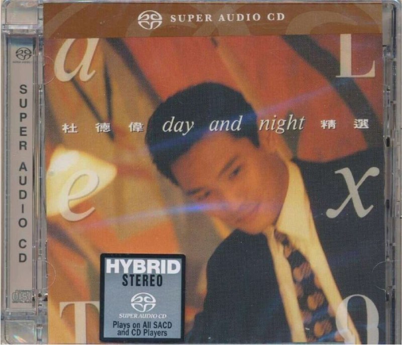 杜德伟 - 2013年SACD系列 - DAY+NIGHT精选 DSD DSF