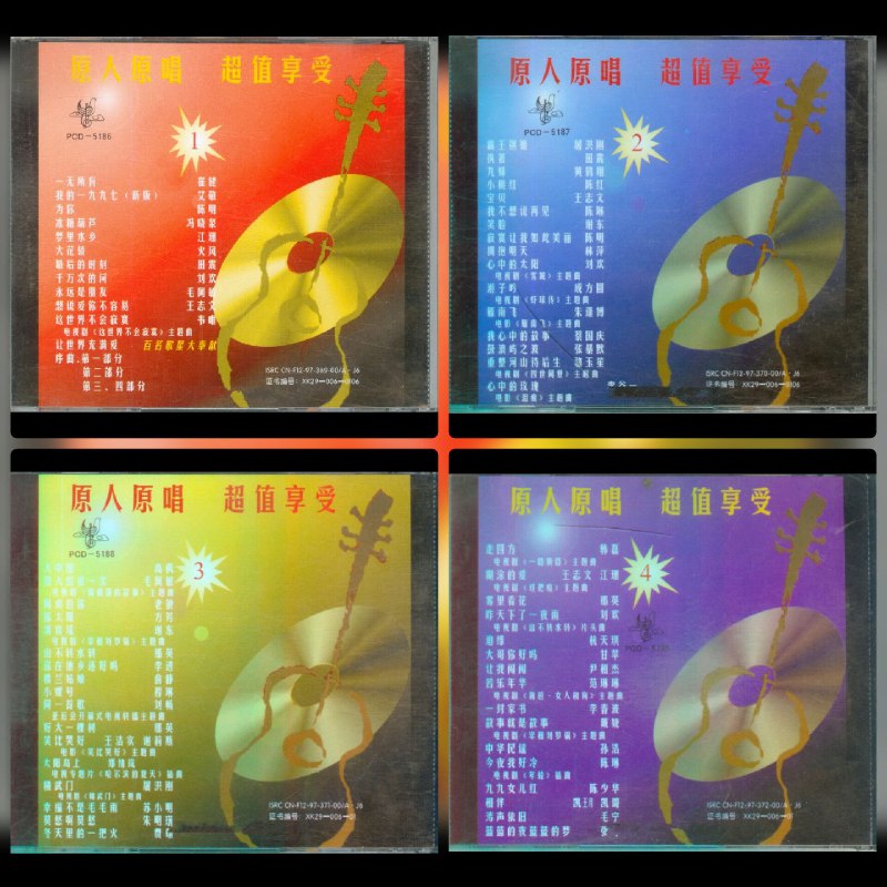 《原唱流行经典名曲》首版5CD (WAV+CUE)