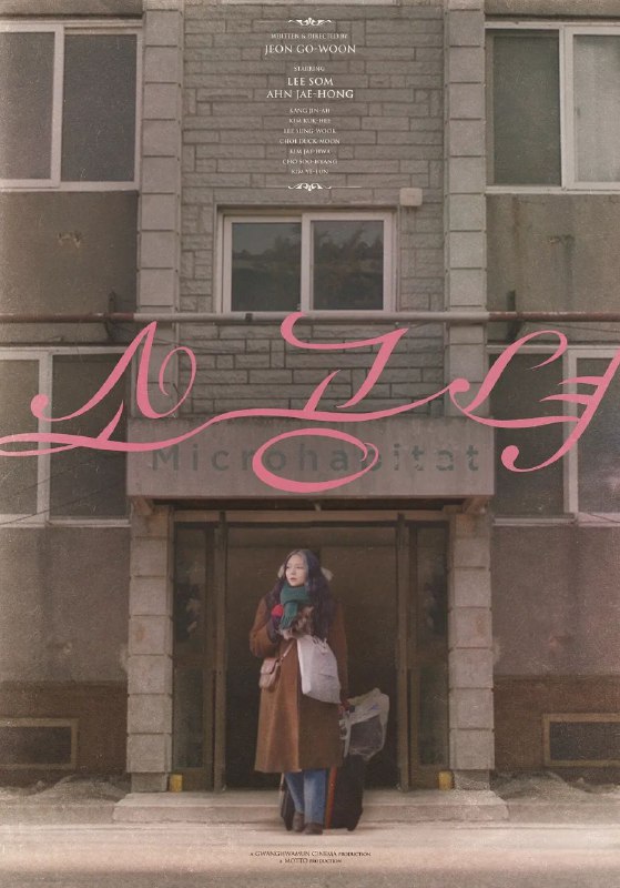 小公女(2017)【1080P】【内嵌简中字幕】【爱情/文艺】【李絮/安宰弘】