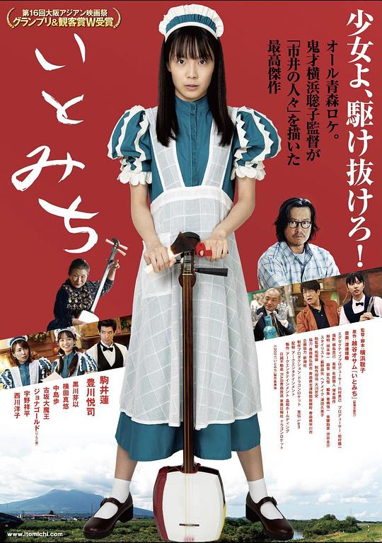 琴茧 [WEB-MKV][中文字幕][1080P]