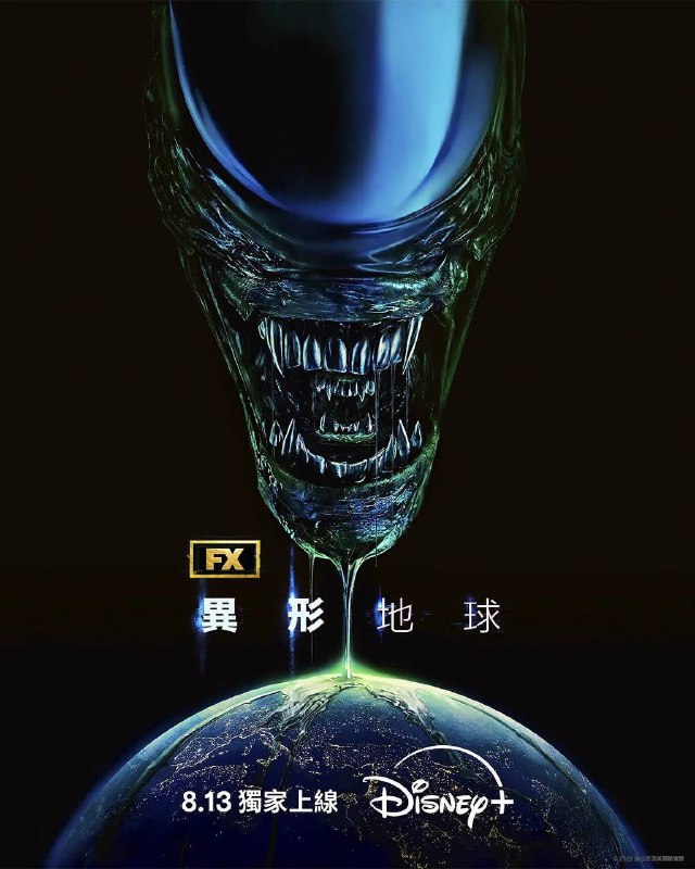 异形地球（2025）4K DV&HDR 内封简中 更至EP03