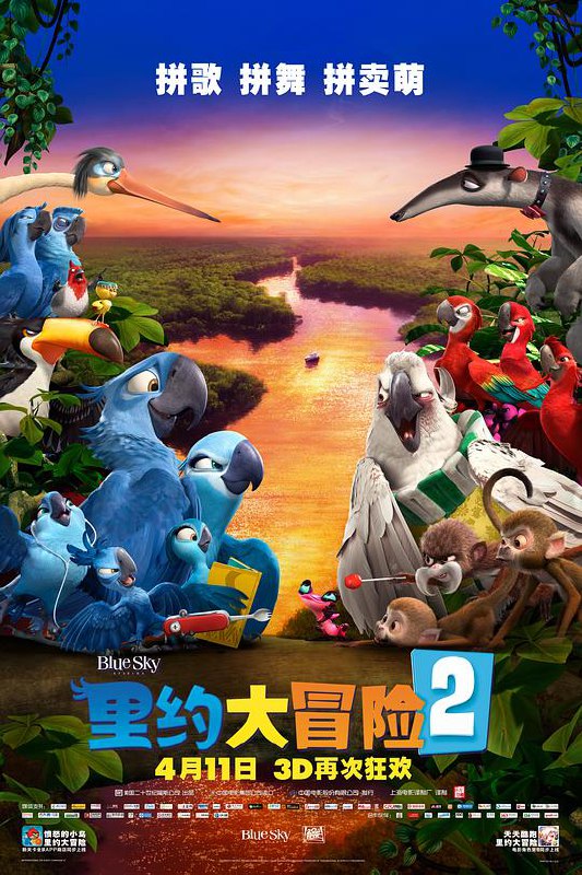 里约大冒险2 Rio 2 (2014) 1080p 原盘Remux 中文字幕 【32.59GB】已刮削