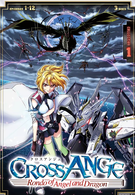 CROSSANGE 天使与龙的轮舞 (2014)[1080P]  [日语内挂中字] [全25集][41.1G]