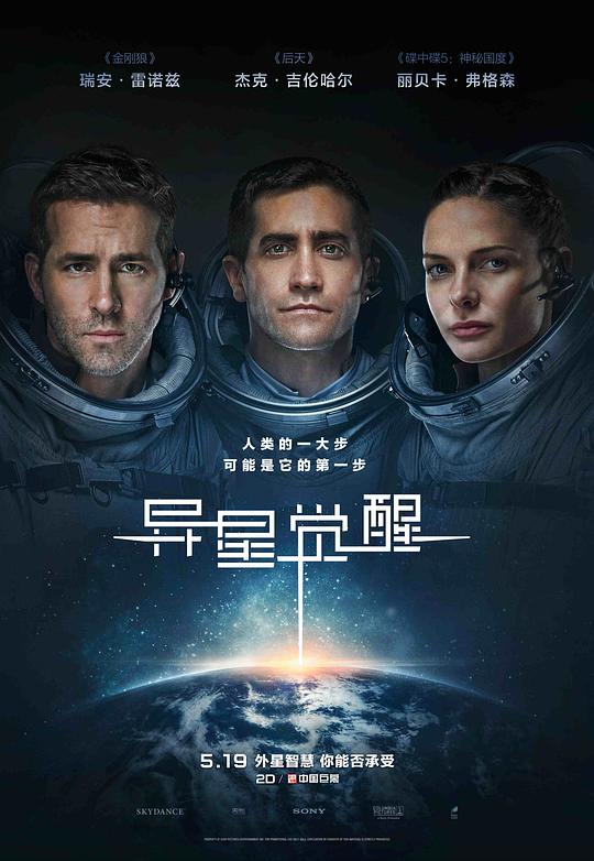 异星觉醒 Life (2017) 4K/2160p 原盘Remux 中文字幕 【53.83GB】已刮削