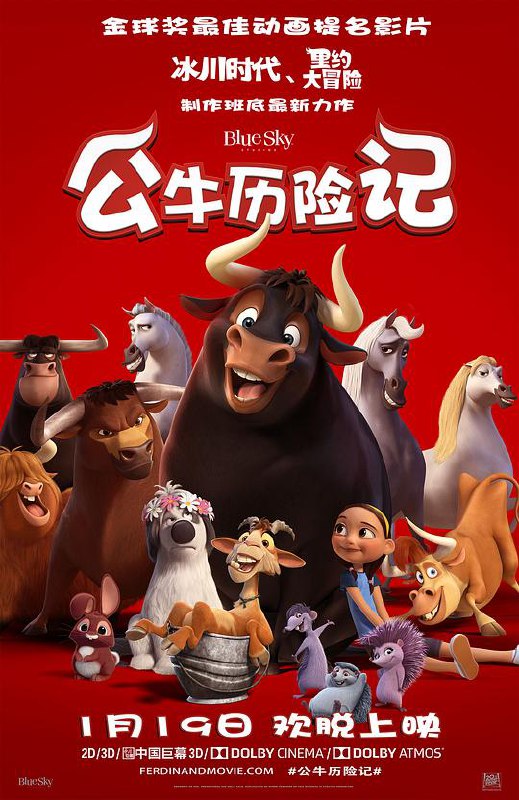 公牛历险记 Ferdinand (2017) 4K/2160p 原盘Remux 中文字幕 【43.13GB】已刮削