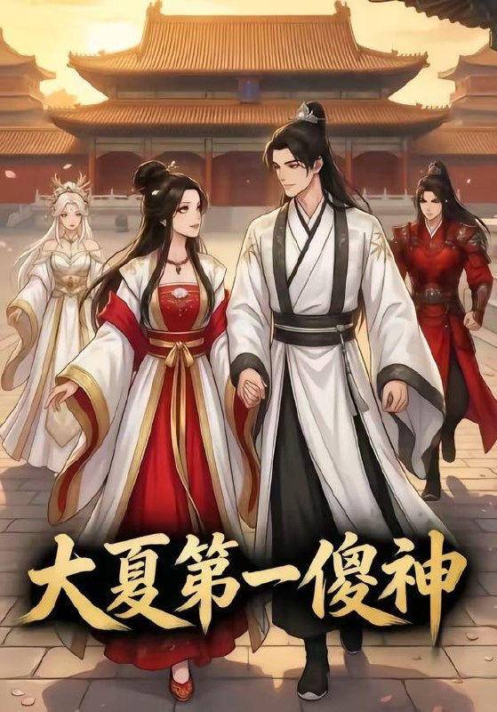 2026年5月6日 短剧更新目录3