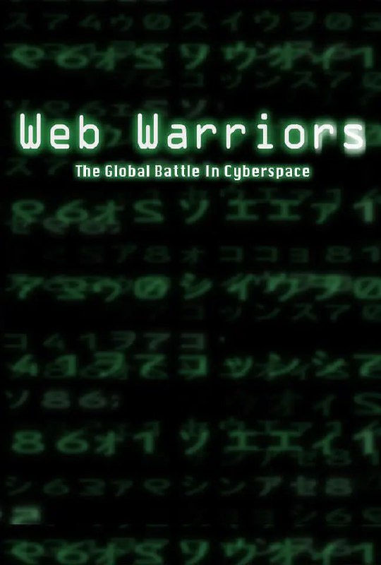 网络捍卫者 Web Warriors (2008)