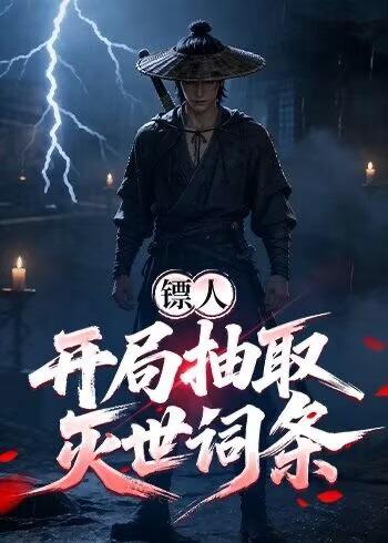 2026年4月17日 短剧更新目录5
