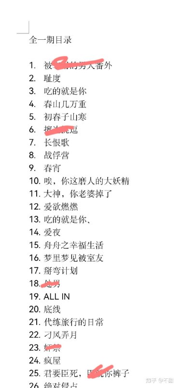 近十年完结广播剧【按字母排序】