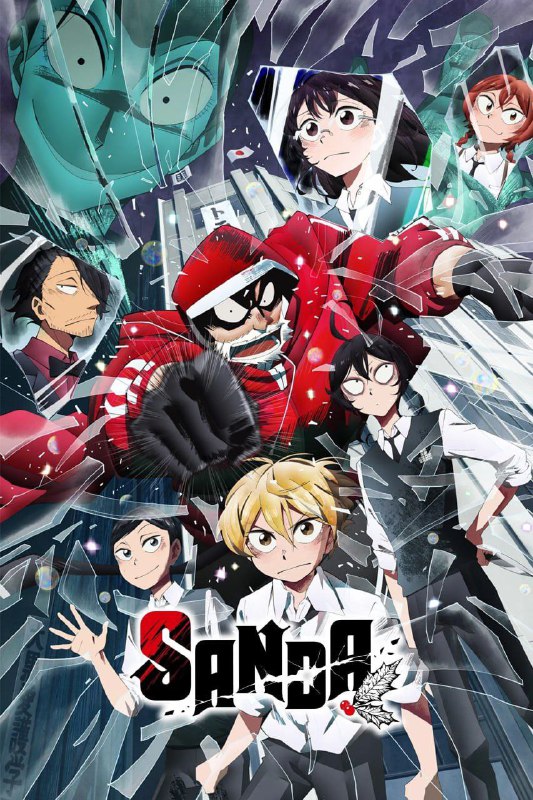 变身圣诞老人 SANDA (2025) [1080P] [内封多国字幕] [更至6集]