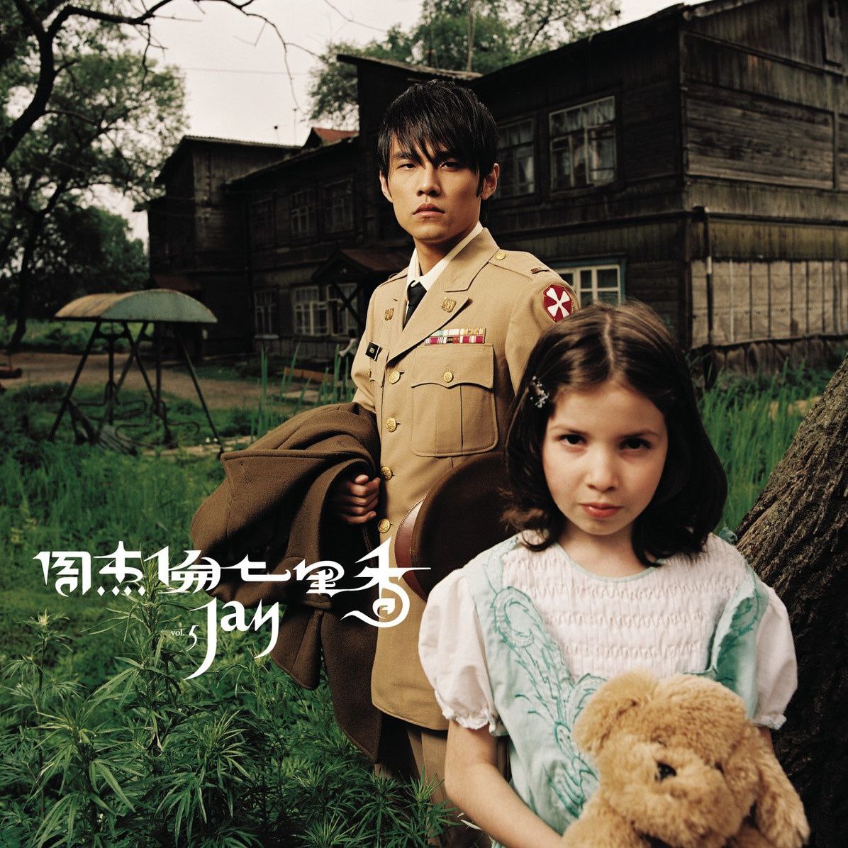 周杰伦 七里香 2004 - FLAC 192kHz 24bit 黑胶音频 描述：《七里香》是周杰伦2004年8月发行的第五张专辑，新力唱片出品。他包揽...