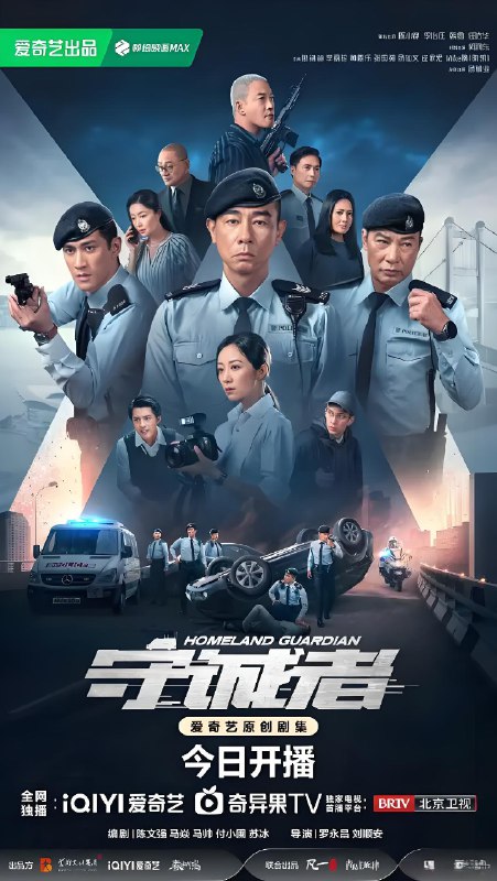 守诚者 (24集) 陈小春&韩雪&任达华&何润东&熊黛林&李丽珍 | 国产剧